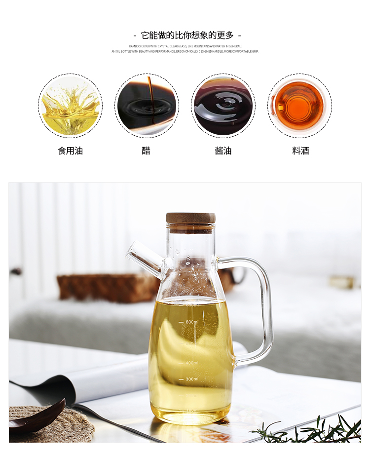 Borosilicate Heat-Resistant Glass Oiler Kitchen Supplies Seasoning Bottle Bottles for Soy Sauce and Vinegar Oil Bottle Oversized Leak-Proof Oil Bottle