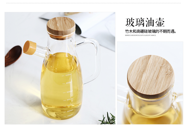 Borosilicate Heat-Resistant Glass Oiler Kitchen Supplies Seasoning Bottle Bottles for Soy Sauce and Vinegar Oil Bottle Oversized Leak-Proof Oil Bottle