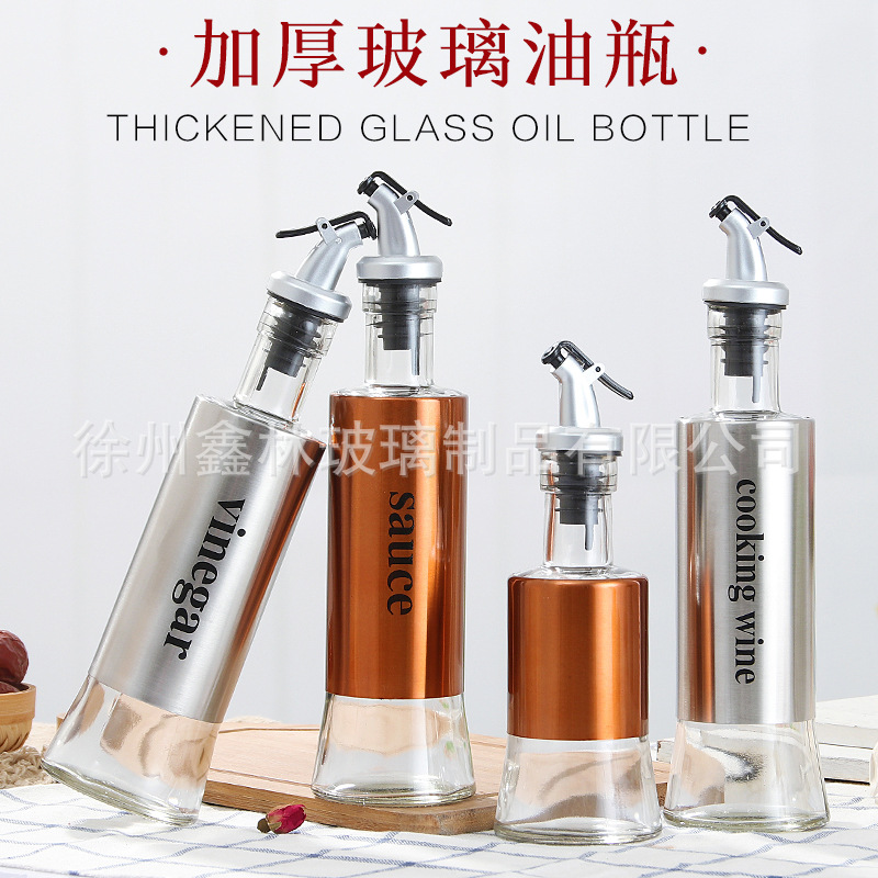 Creative household kitchen leak-proof glass oil pot 500ml stainless steel oil bottle seasoning bottle seasoning bottle