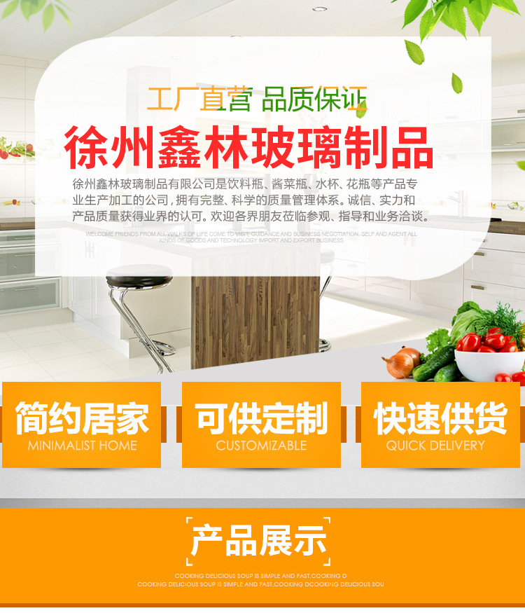 Creative household kitchen leak-proof glass oil pot 500ml stainless steel oil bottle seasoning bottle seasoning bottle