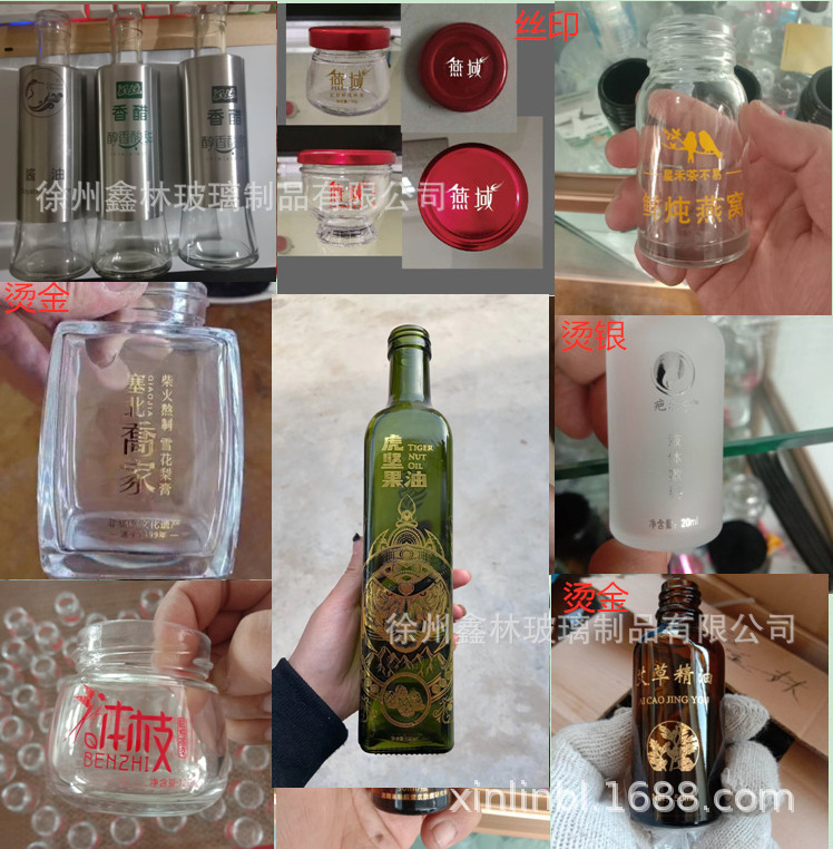 Creative household kitchen leak-proof glass oil pot 500ml stainless steel oil bottle seasoning bottle seasoning bottle