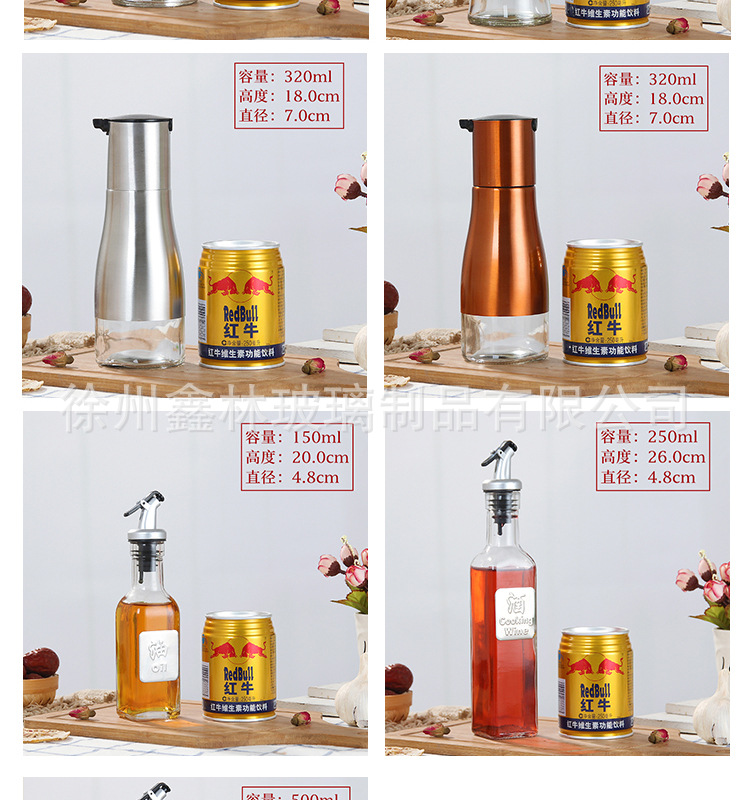 Creative household kitchen leak-proof glass oil pot 500ml stainless steel oil bottle seasoning bottle seasoning bottle