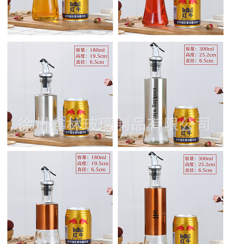 Creative household kitchen leak-proof glass oil pot 500ml stainless steel oil bottle seasoning bottle seasoning bottle