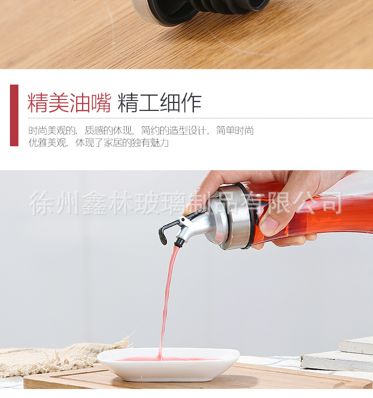 Creative household kitchen leak-proof glass oil pot 500ml stainless steel oil bottle seasoning bottle seasoning bottle