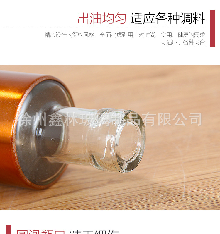 Creative household kitchen leak-proof glass oil pot 500ml stainless steel oil bottle seasoning bottle seasoning bottle