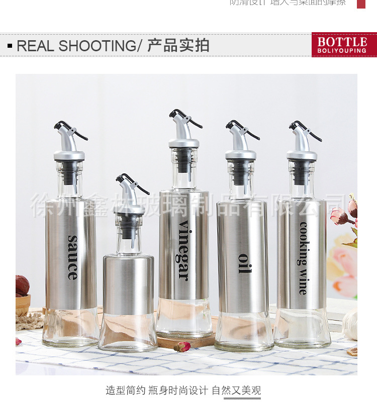 Creative household kitchen leak-proof glass oil pot 500ml stainless steel oil bottle seasoning bottle seasoning bottle