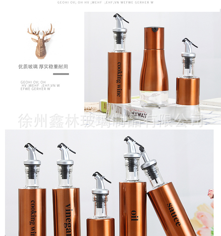 Creative household kitchen leak-proof glass oil pot 500ml stainless steel oil bottle seasoning bottle seasoning bottle