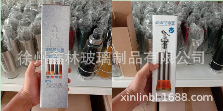 Creative household kitchen leak-proof glass oil pot 500ml stainless steel oil bottle seasoning bottle seasoning bottle