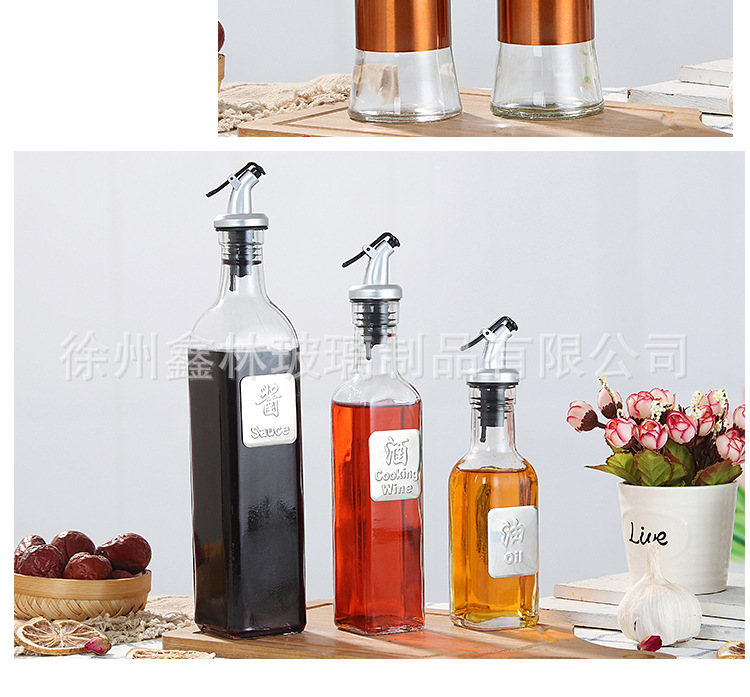 Creative household kitchen leak-proof glass oil pot 500ml stainless steel oil bottle seasoning bottle seasoning bottle