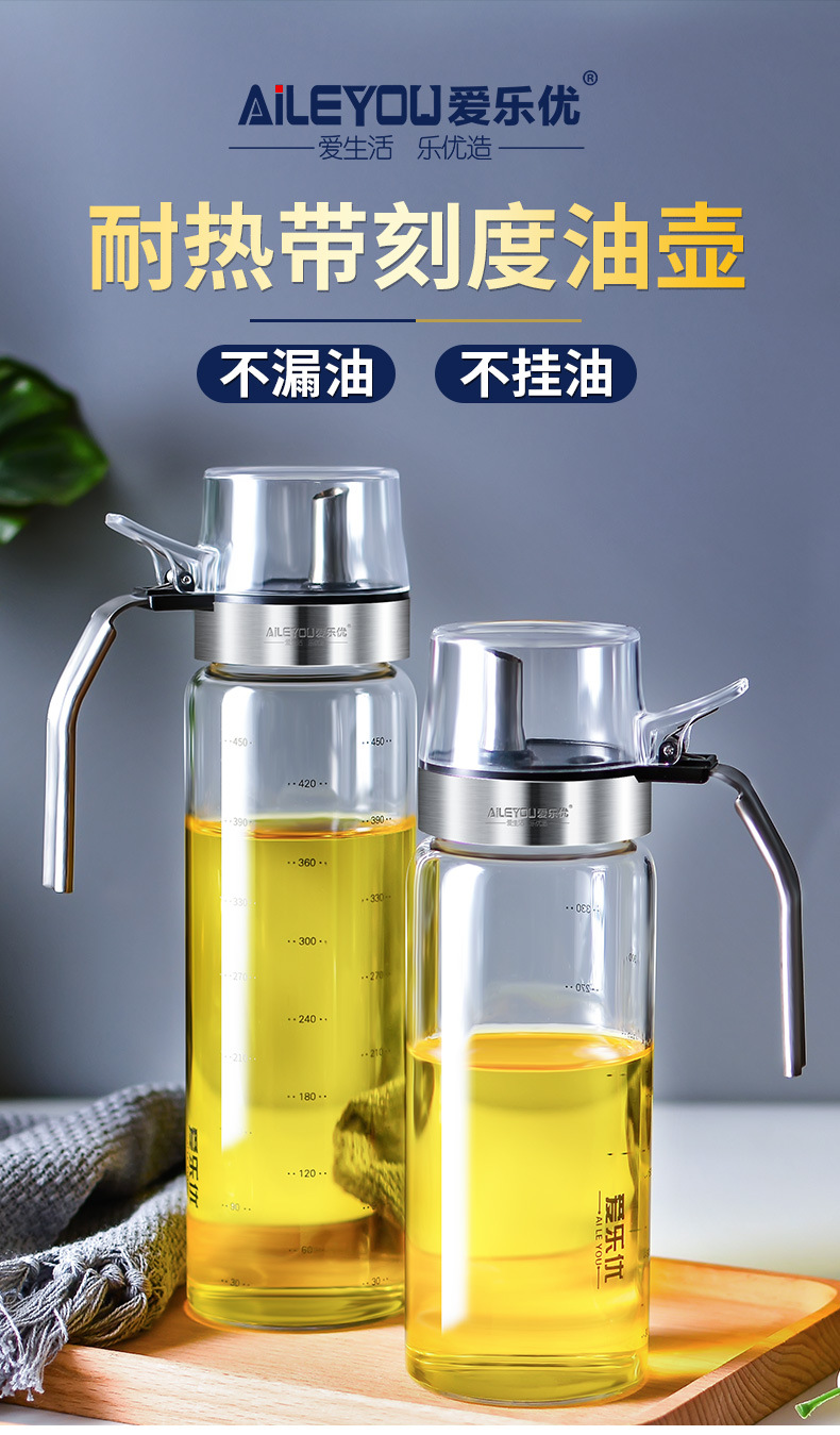 can stainless steel glass graduated oil bottle liquid seasoning bottle vinegar bottle scientific oil leakage prevention can stainless steel glass graduated oil bottle liquid seasoning bottle vinegar bottle scientific oil leakage prevention