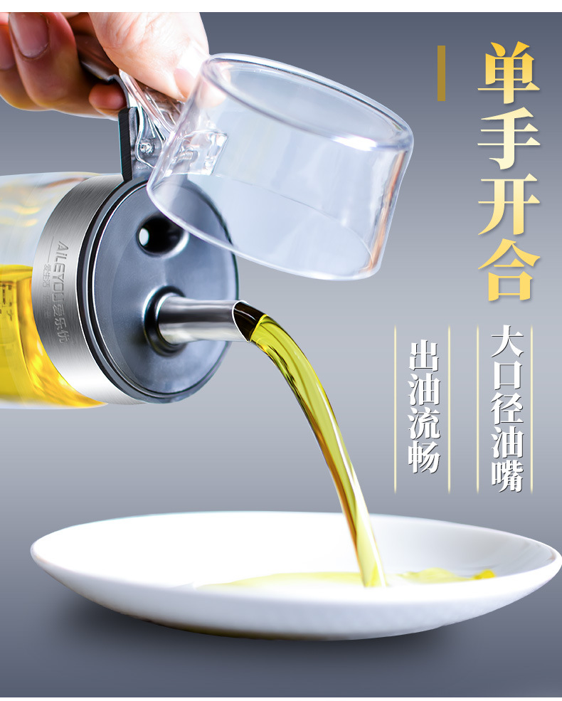 can stainless steel glass graduated oil bottle liquid seasoning bottle vinegar bottle scientific oil leakage prevention can stainless steel glass graduated oil bottle liquid seasoning bottle vinegar bottle scientific oil leakage prevention