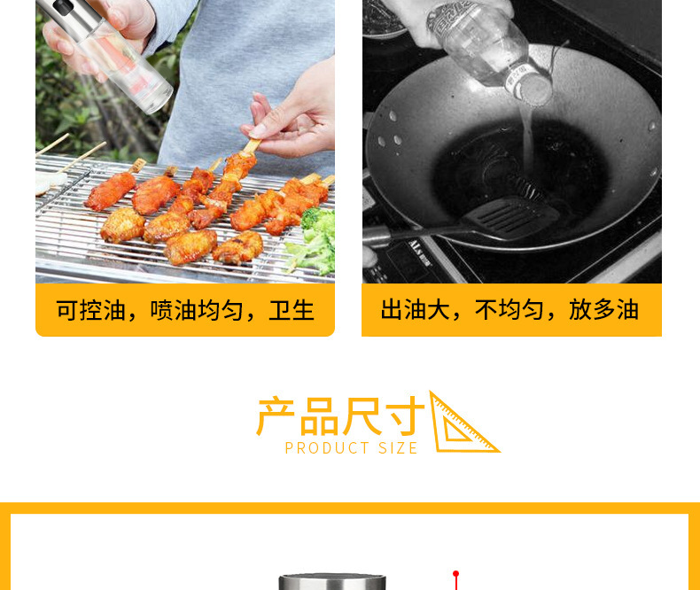 Hot style press spray bottle ABS glass barbecue soy sauce vinegar spray bottle household seasoning bottle manufacturers