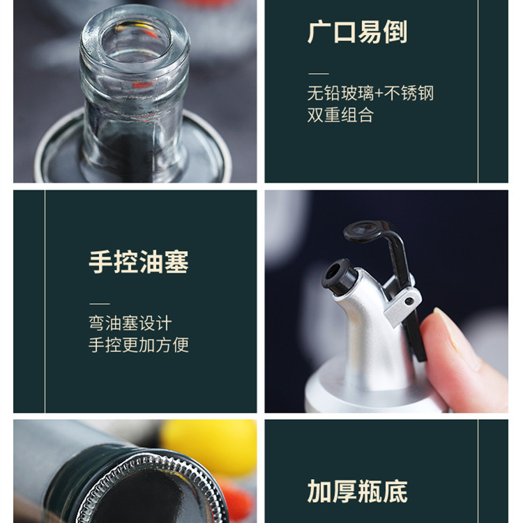 oil pot oil bottle household soy sauce vinegar cooking wine glass bottle seasoning bottle shake sound control oil pot