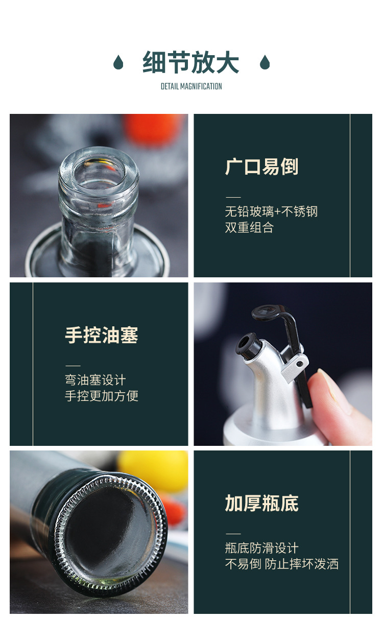 oil pot oil bottle household soy sauce vinegar cooking wine glass bottle seasoning bottle shake sound control oil pot