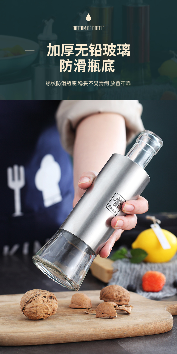 oil pot oil bottle household soy sauce vinegar cooking wine glass bottle seasoning bottle shake sound control oil pot