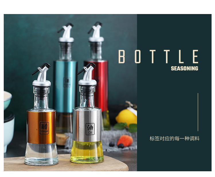 oil pot oil bottle household soy sauce vinegar cooking wine glass bottle seasoning bottle shake sound control oil pot