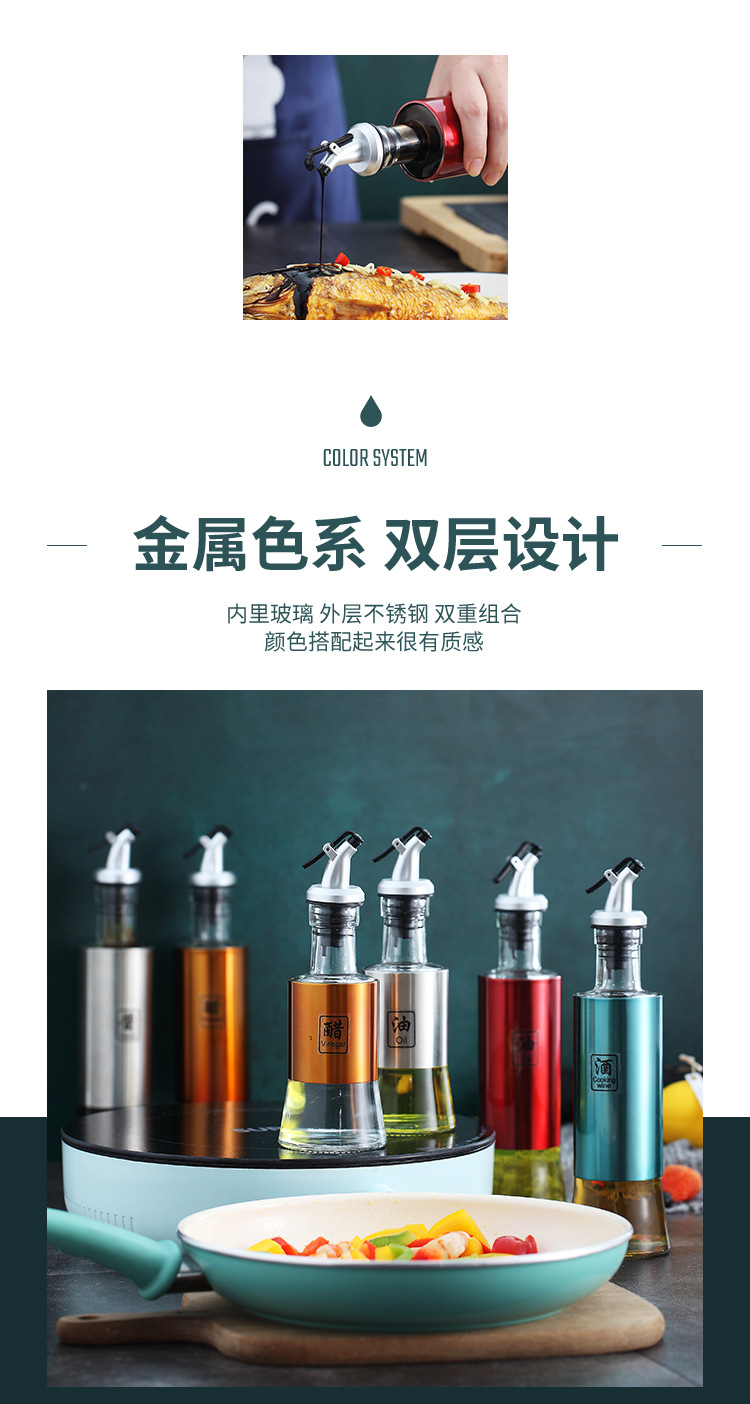 oil pot oil bottle household soy sauce vinegar cooking wine glass bottle seasoning bottle shake sound control oil pot