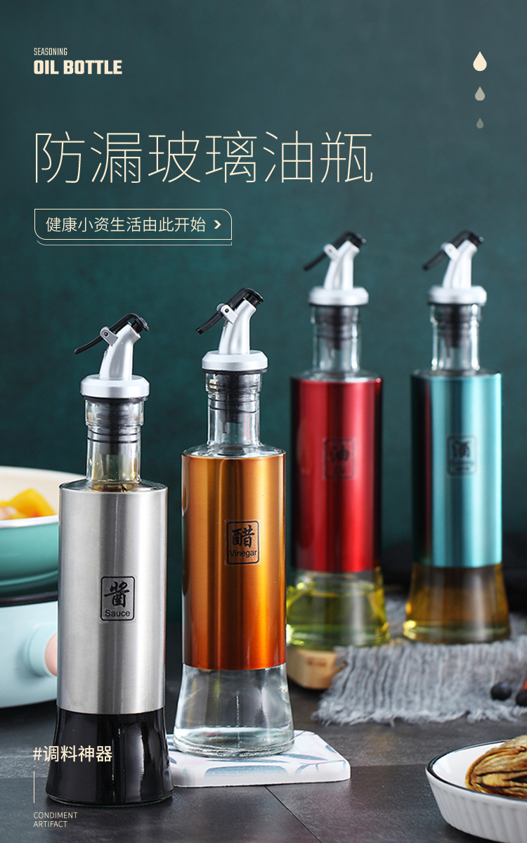 oil pot oil bottle household soy sauce vinegar cooking wine glass bottle seasoning bottle shake sound control oil pot