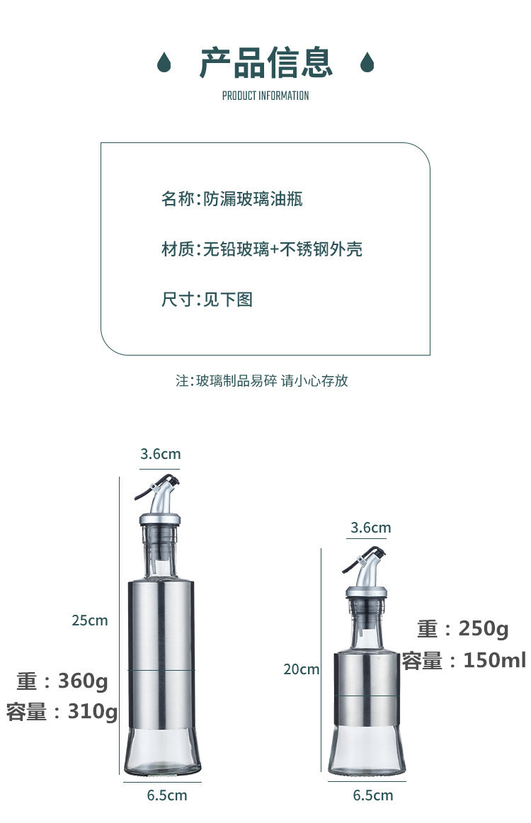 oil pot oil bottle household soy sauce vinegar cooking wine glass bottle seasoning bottle shake sound control oil pot