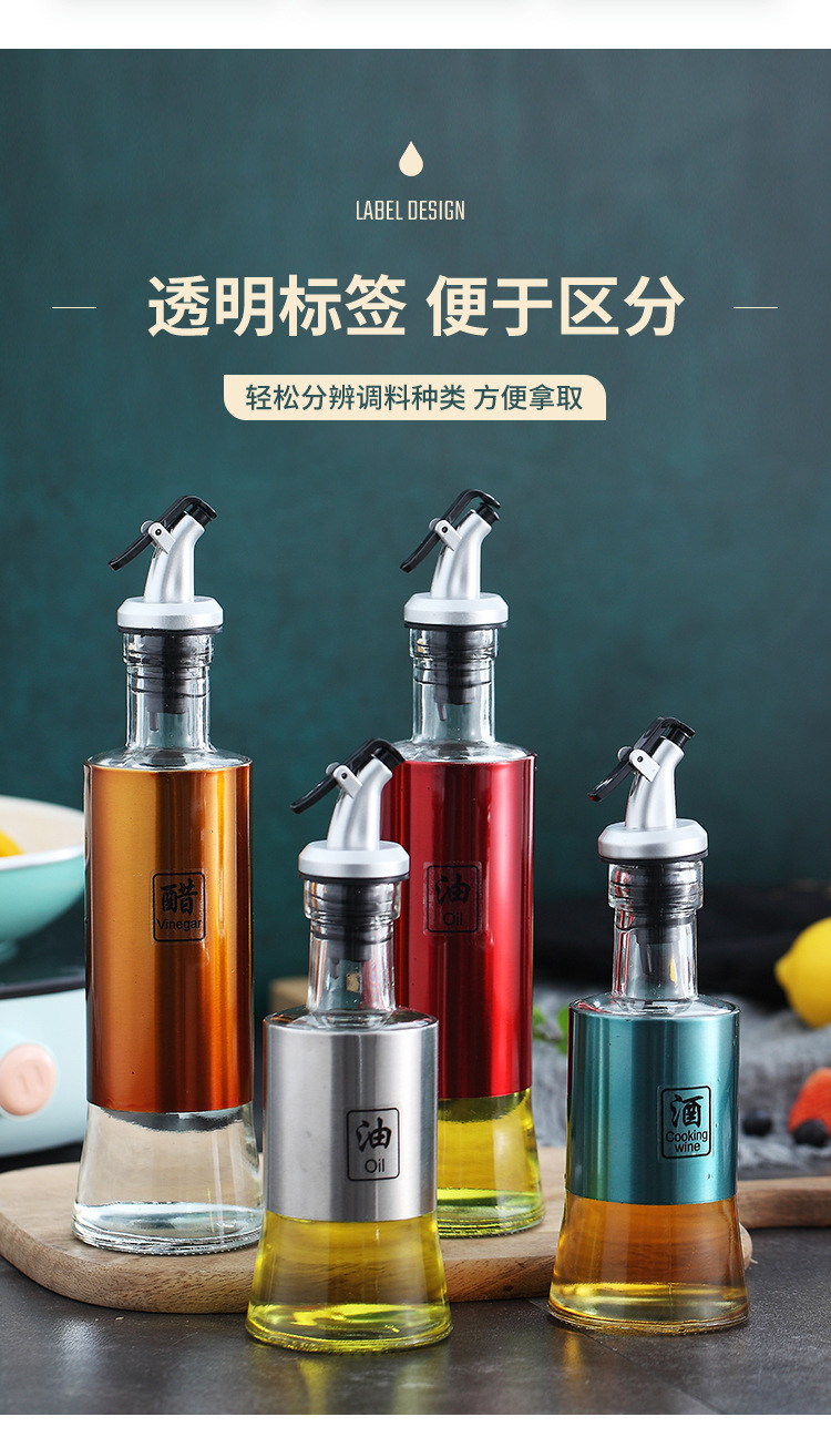 oil pot oil bottle household soy sauce vinegar cooking wine glass bottle seasoning bottle shake sound control oil pot