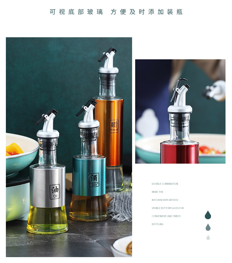 oil pot oil bottle household soy sauce vinegar cooking wine glass bottle seasoning bottle shake sound control oil pot