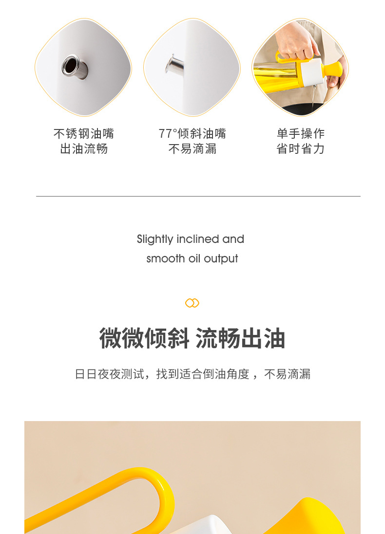 Pea Brush Pouring Integrated Glass Oiler Glass Oiler Glass Condiment Bottle Kitchen Supplies Seasoning Bottle Oil Bottle Soy Sauce Bottle Pea Brush Pouring Integrated Glass Oiler Glass Oiler Glass Condiment Bottle Kitchen Supplies Seasoning Bottle Oil Bottle Soy Sauce Bottle