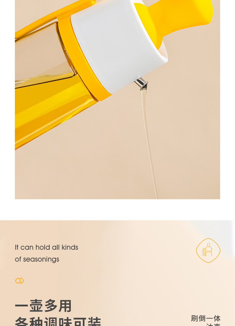 Pea Brush Pouring Integrated Glass Oiler Glass Oiler Glass Condiment Bottle Kitchen Supplies Seasoning Bottle Oil Bottle Soy Sauce Bottle Pea Brush Pouring Integrated Glass Oiler Glass Oiler Glass Condiment Bottle Kitchen Supplies Seasoning Bottle Oil Bottle Soy Sauce Bottle