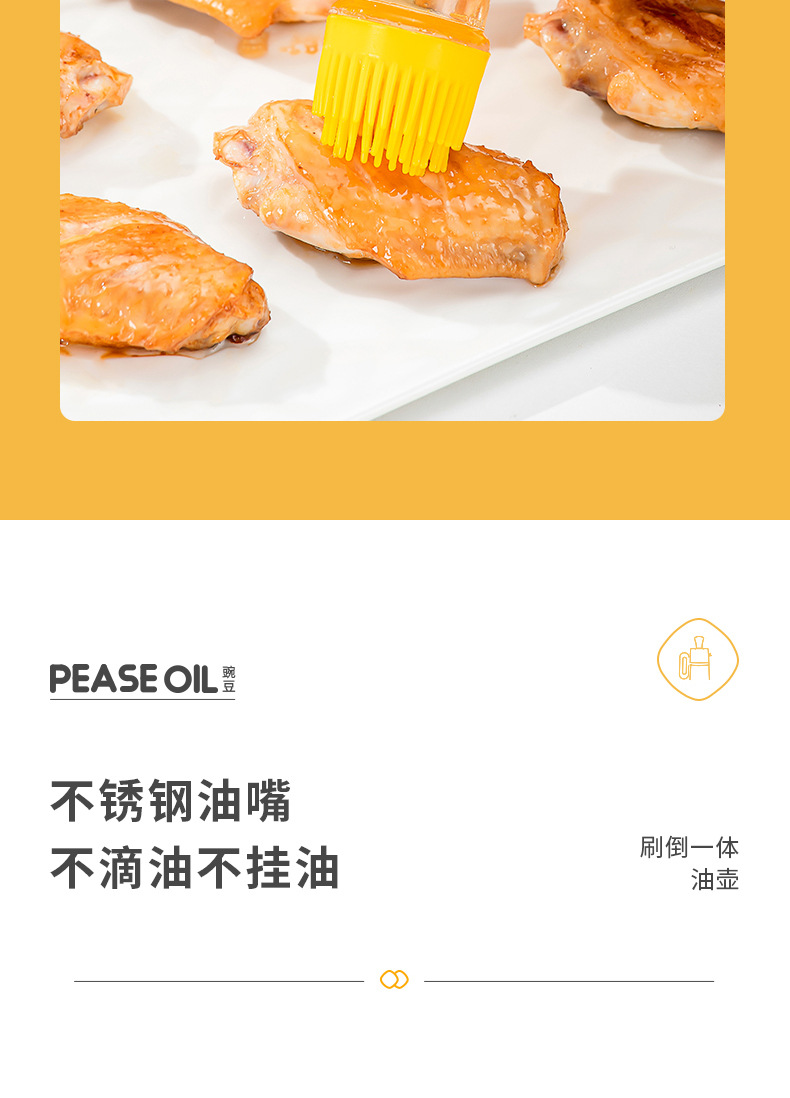 Pea Brush Pouring Integrated Glass Oiler Glass Oiler Glass Condiment Bottle Kitchen Supplies Seasoning Bottle Oil Bottle Soy Sauce Bottle Pea Brush Pouring Integrated Glass Oiler Glass Oiler Glass Condiment Bottle Kitchen Supplies Seasoning Bottle Oil Bottle Soy Sauce Bottle