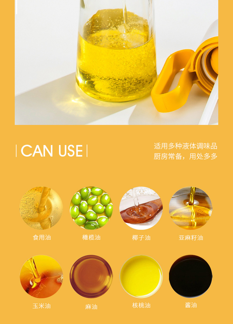 Pea Brush Pouring Integrated Glass Oiler Glass Oiler Glass Condiment Bottle Kitchen Supplies Seasoning Bottle Oil Bottle Soy Sauce Bottle Pea Brush Pouring Integrated Glass Oiler Glass Oiler Glass Condiment Bottle Kitchen Supplies Seasoning Bottle Oil Bottle Soy Sauce Bottle