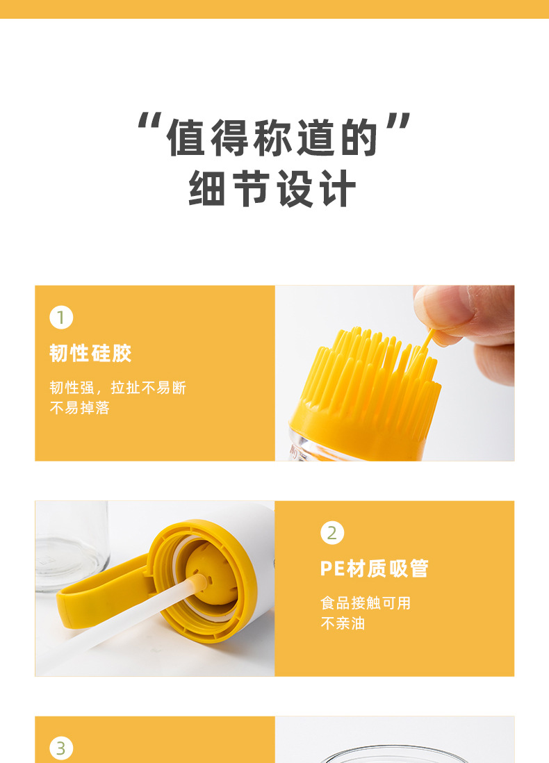 Pea Brush Pouring Integrated Glass Oiler Glass Oiler Glass Condiment Bottle Kitchen Supplies Seasoning Bottle Oil Bottle Soy Sauce Bottle Pea Brush Pouring Integrated Glass Oiler Glass Oiler Glass Condiment Bottle Kitchen Supplies Seasoning Bottle Oil Bottle Soy Sauce Bottle