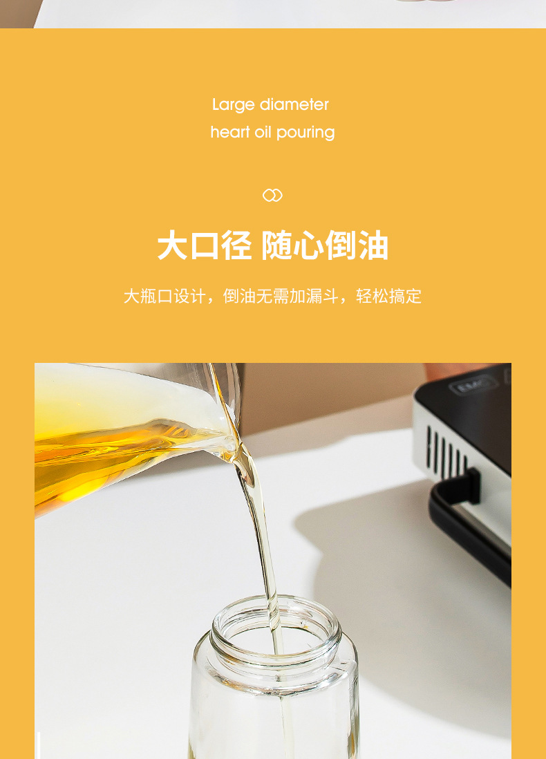 Pea Brush Pouring Integrated Glass Oiler Glass Oiler Glass Condiment Bottle Kitchen Supplies Seasoning Bottle Oil Bottle Soy Sauce Bottle Pea Brush Pouring Integrated Glass Oiler Glass Oiler Glass Condiment Bottle Kitchen Supplies Seasoning Bottle Oil Bottle Soy Sauce Bottle