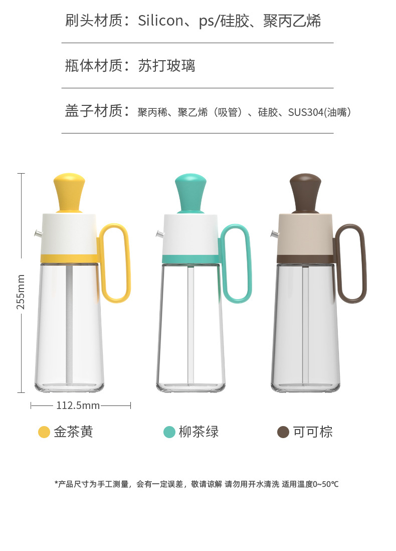 Pea Brush Pouring Integrated Glass Oiler Glass Oiler Glass Condiment Bottle Kitchen Supplies Seasoning Bottle Oil Bottle Soy Sauce Bottle Pea Brush Pouring Integrated Glass Oiler Glass Oiler Glass Condiment Bottle Kitchen Supplies Seasoning Bottle Oil Bottle Soy Sauce Bottle