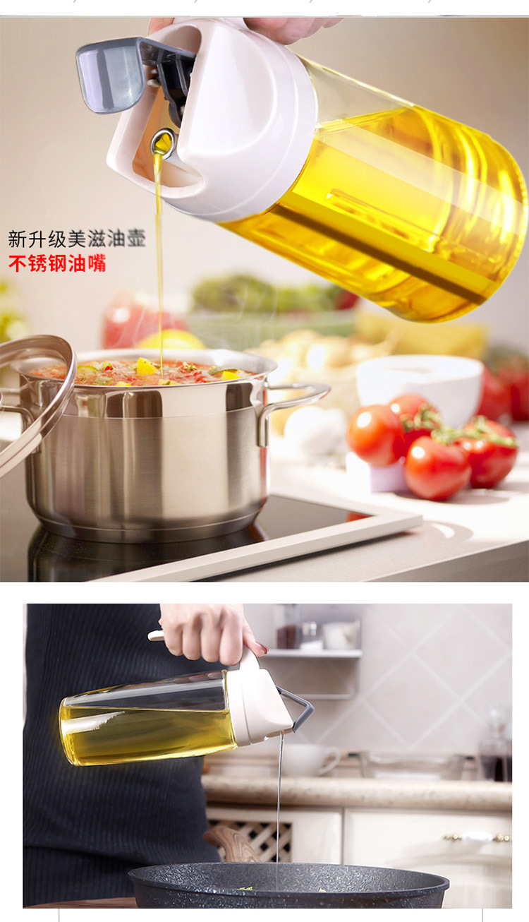 automatic opening and closing of seasoning bottle oil and vinegar bottle oil pot glass oil pot household oil bottle automatic opening and closing of seasoning bottle oil and vinegar bottle oil pot glass oil pot household oil bottle