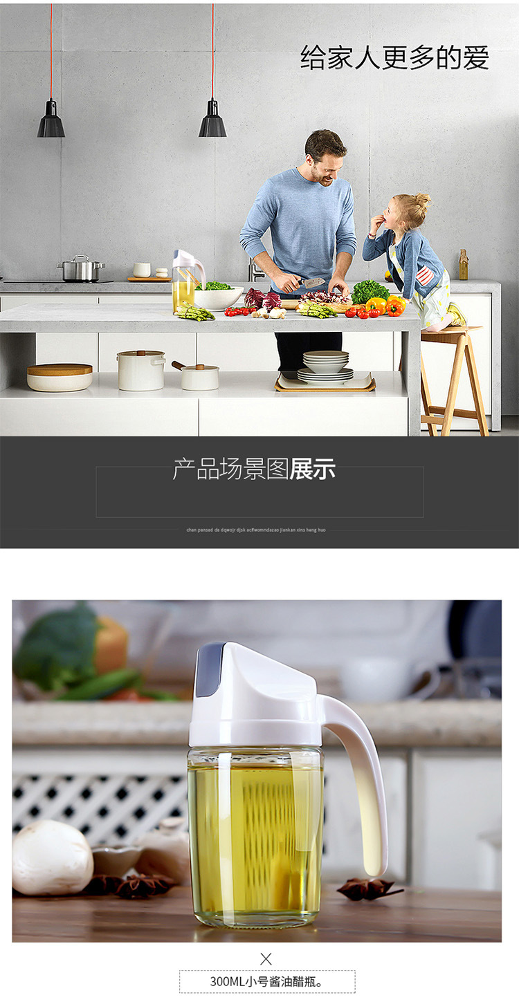 automatic opening and closing of seasoning bottle oil and vinegar bottle oil pot glass oil pot household oil bottle automatic opening and closing of seasoning bottle oil and vinegar bottle oil pot glass oil pot household oil bottle