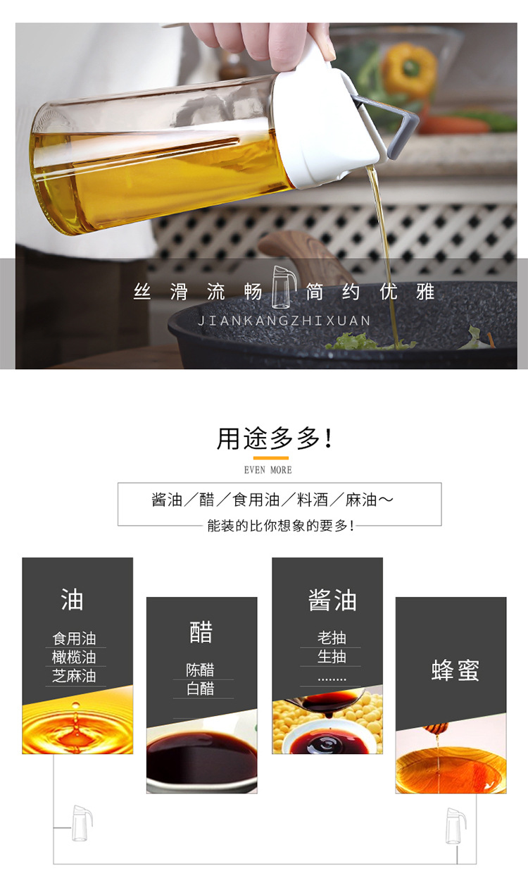 automatic opening and closing of seasoning bottle oil and vinegar bottle oil pot glass oil pot household oil bottle automatic opening and closing of seasoning bottle oil and vinegar bottle oil pot glass oil pot household oil bottle