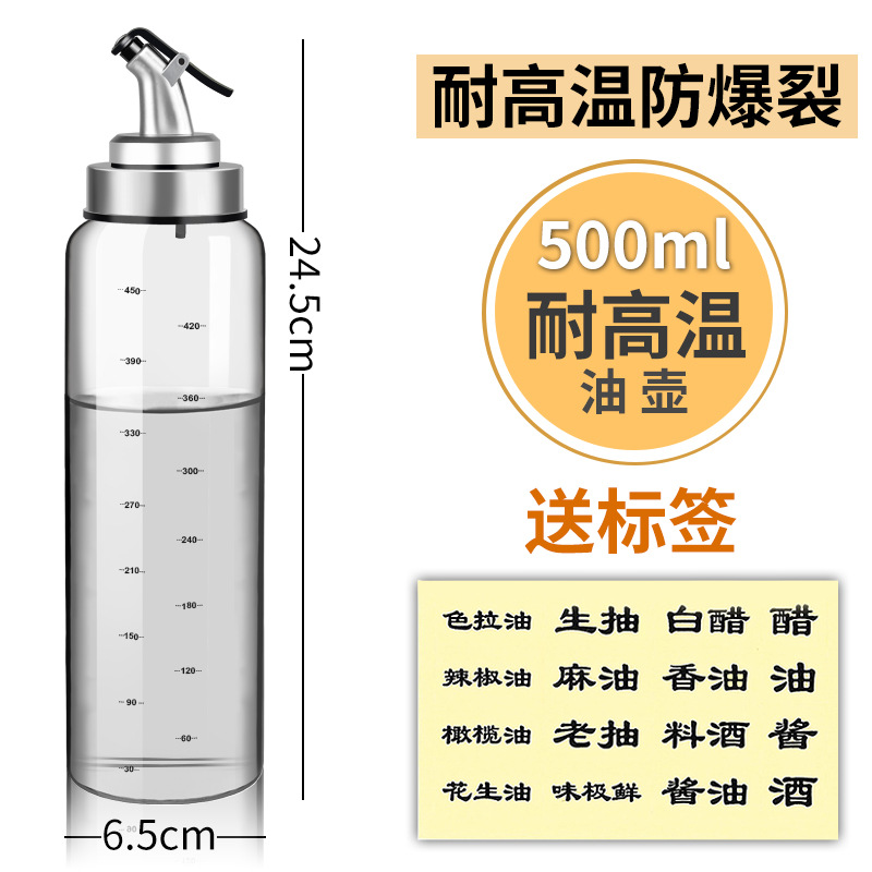Oil Pot Oil Bottle Glass Seasoning Box Seasoning Bottle Seasoning Containers Kitchen Supplies OilControl Metering Seal