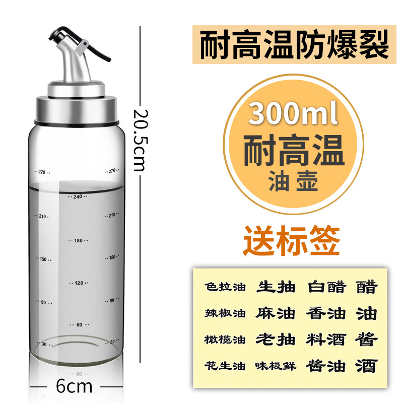 Oil Pot Oil Bottle Glass Seasoning Box Seasoning Bottle Seasoning Containers Kitchen Supplies OilControl Metering Seal