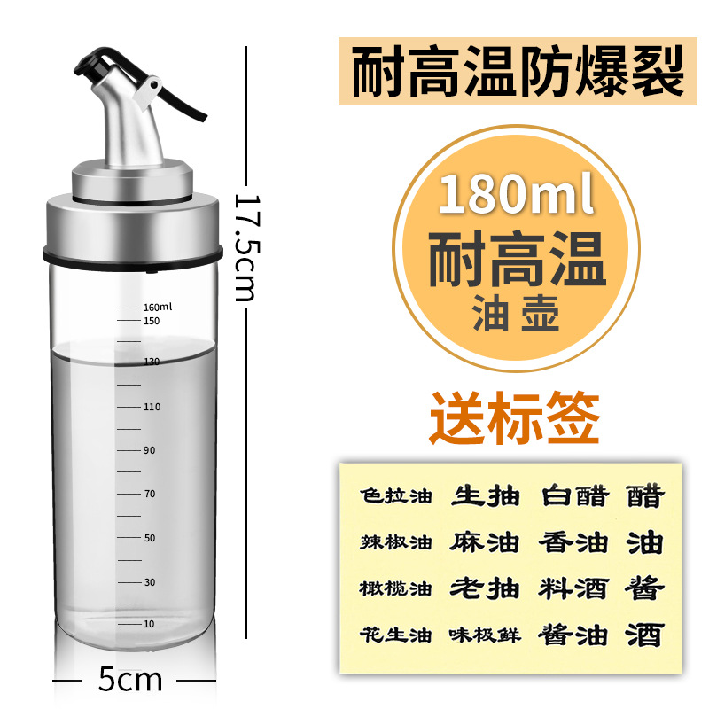 Oil Pot Oil Bottle Glass Seasoning Box Seasoning Bottle Seasoning Containers Kitchen Supplies OilControl Metering Seal