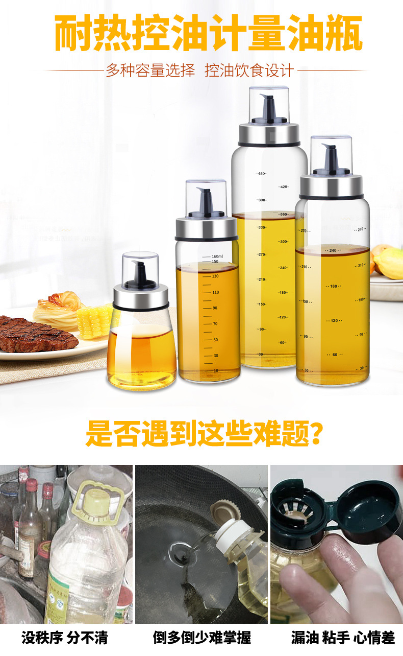 Oil Pot Oil Bottle Glass Seasoning Box Seasoning Bottle Seasoning Containers Kitchen Supplies OilControl Metering Seal