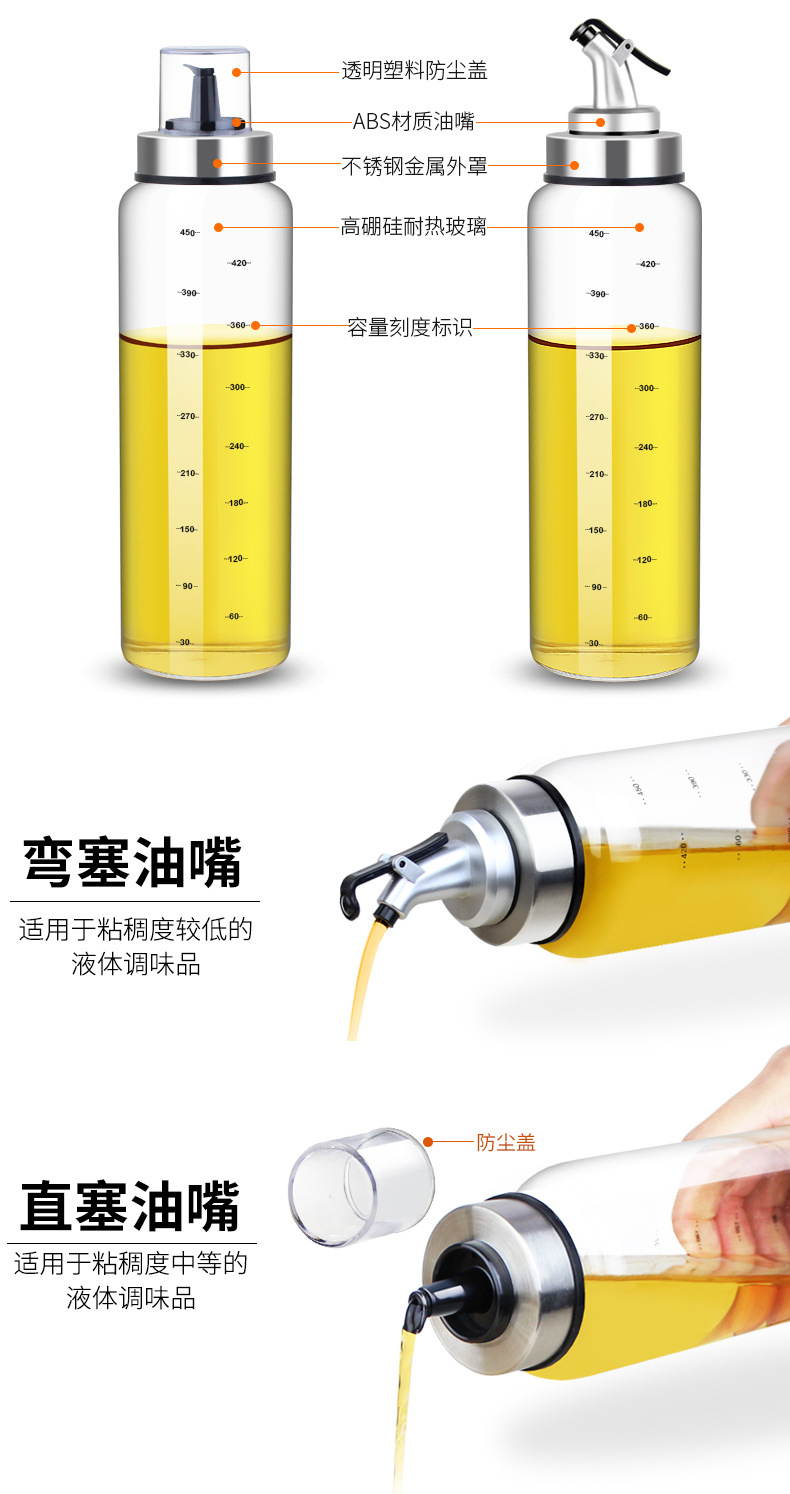 Oil Pot Oil Bottle Glass Seasoning Box Seasoning Bottle Seasoning Containers Kitchen Supplies OilControl Metering Seal