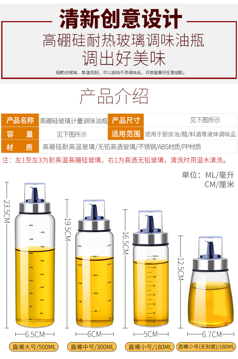 Oil Pot Oil Bottle Glass Seasoning Box Seasoning Bottle Seasoning Containers Kitchen Supplies OilControl Metering Seal
