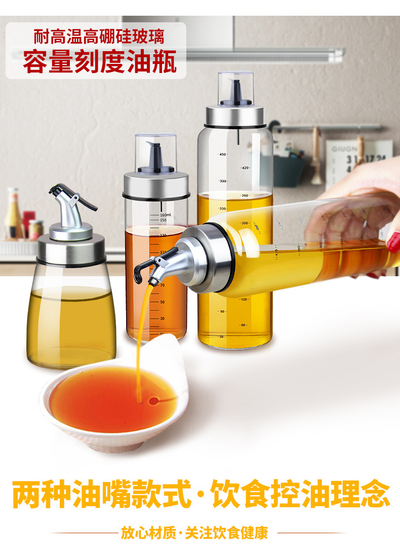 Oil Pot Oil Bottle Glass Seasoning Box Seasoning Bottle Seasoning Containers Kitchen Supplies OilControl Metering Seal