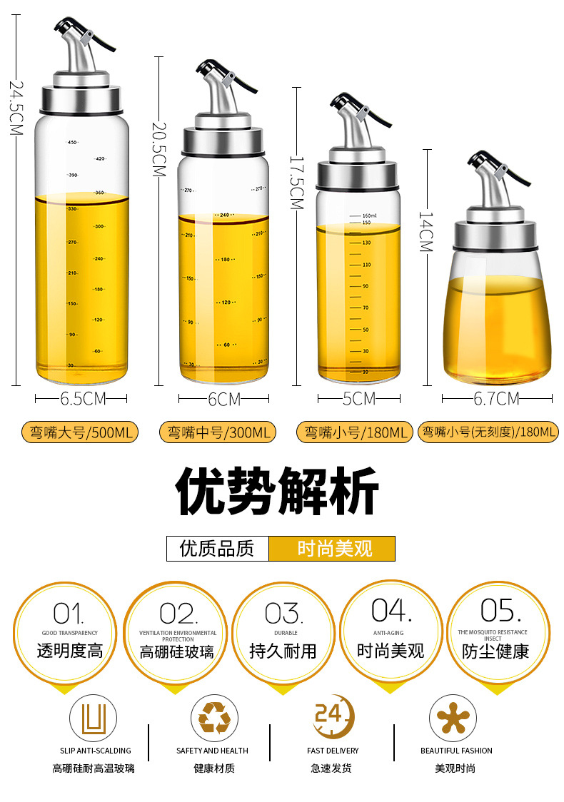 Oil Pot Oil Bottle Glass Seasoning Box Seasoning Bottle Seasoning Containers Kitchen Supplies OilControl Metering Seal
