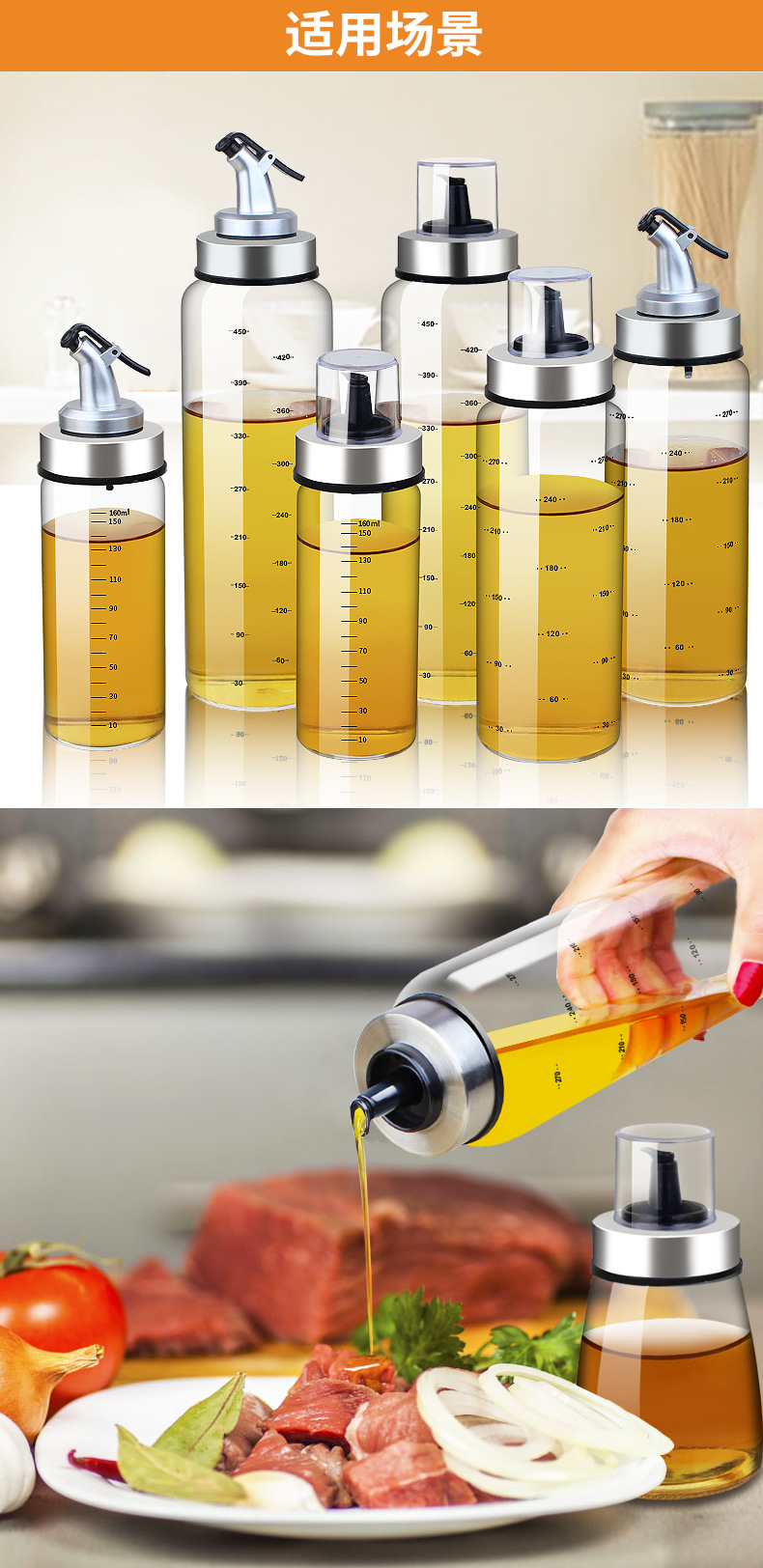 Oil Pot Oil Bottle Glass Seasoning Box Seasoning Bottle Seasoning Containers Kitchen Supplies OilControl Metering Seal