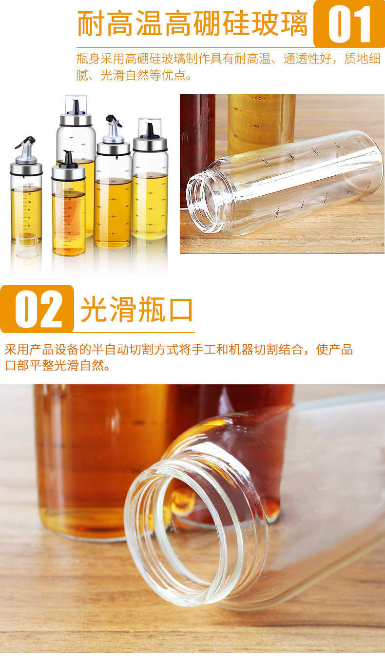 Oil Pot Oil Bottle Glass Seasoning Box Seasoning Bottle Seasoning Containers Kitchen Supplies OilControl Metering Seal