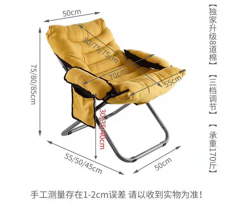 Adjustable Lazy Bone Chair Home Recliner Lazy Sofa Single Fabric Nap Folding Chair Office Snap Chair Adjustable Lazy Bone Chair Home Recliner Lazy Sofa Single Fabric Nap Folding Chair Office Snap Chair