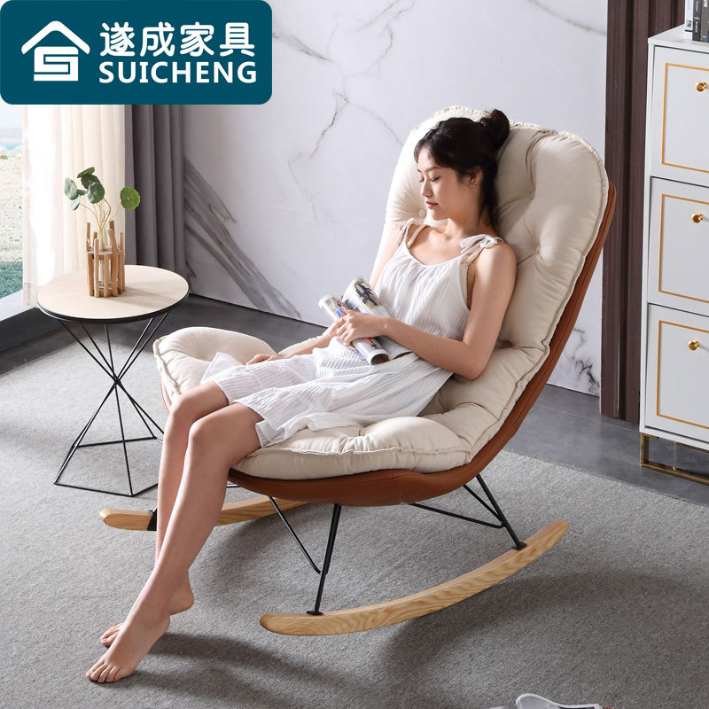 Light Luxury Rocking Chair Recliner Home Leisure Chair Nordic Living Room Houndstooth Lazy Sofa Bedroom Balcony Single Sofa