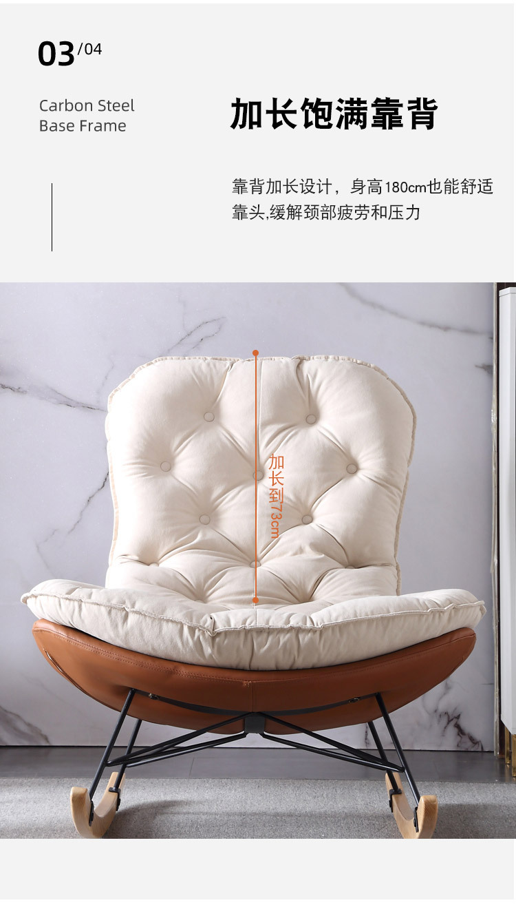 Light Luxury Rocking Chair Recliner Home Leisure Chair Nordic Living Room Houndstooth Lazy Sofa Bedroom Balcony Single Sofa