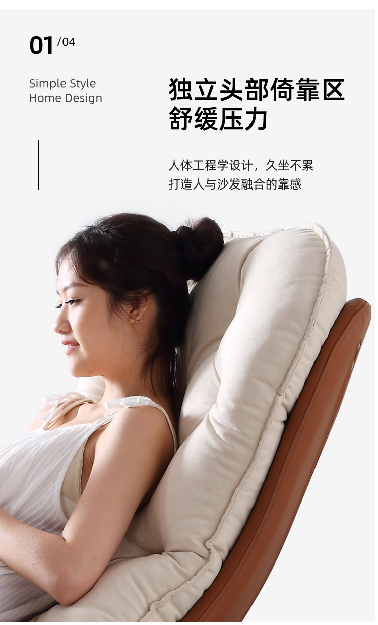 Light Luxury Rocking Chair Recliner Home Leisure Chair Nordic Living Room Houndstooth Lazy Sofa Bedroom Balcony Single Sofa