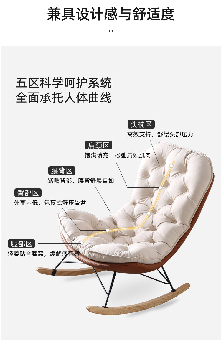 Light Luxury Rocking Chair Recliner Home Leisure Chair Nordic Living Room Houndstooth Lazy Sofa Bedroom Balcony Single Sofa